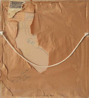 Нечаева Валентина Александровна. Цветы 